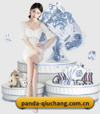 熊猫体育app官方入口的方向